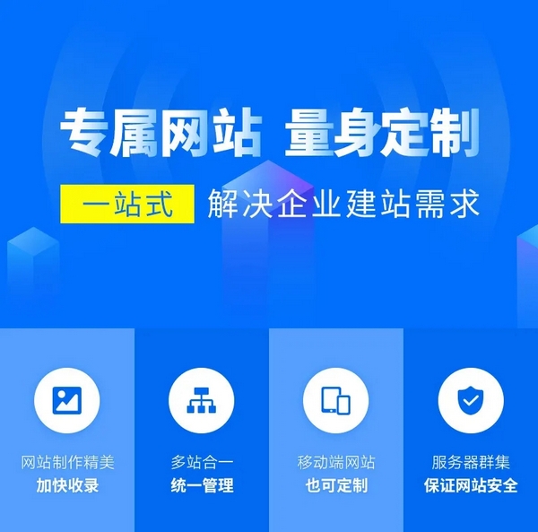 ���վW(w��ng)վ���O(sh��)